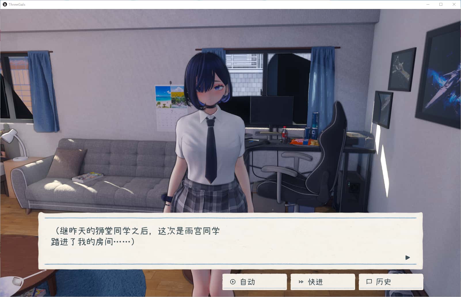 游戏截图2
